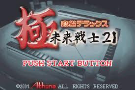 Kiwame Mahjong Deluxe - Mirai Senshi 21